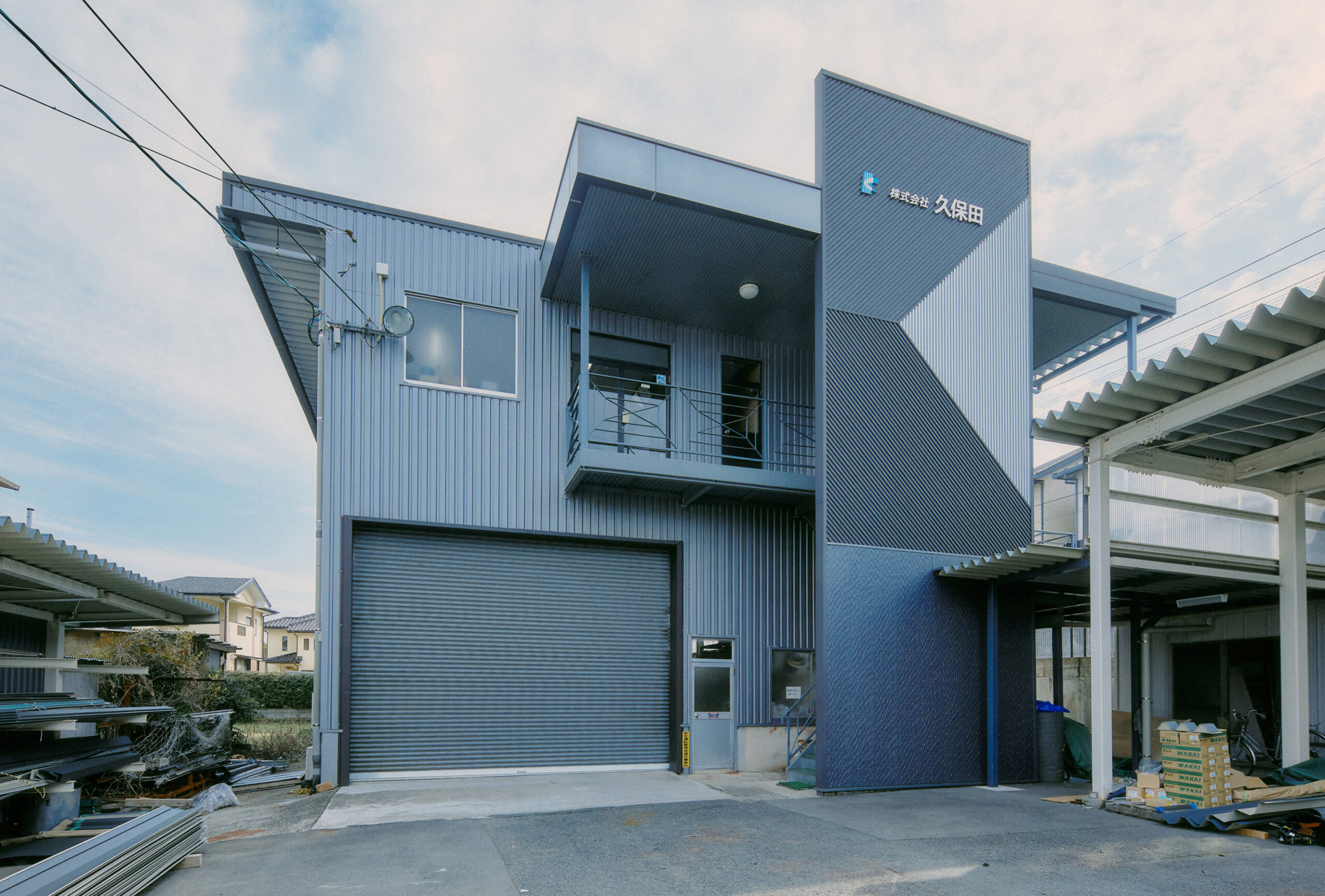 Be Professional, Do Our Best